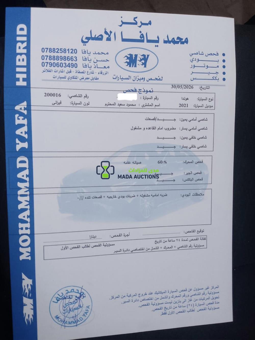 سيتي